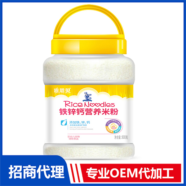 800克鐵鋅鈣營養(yǎng)米粉.jpg