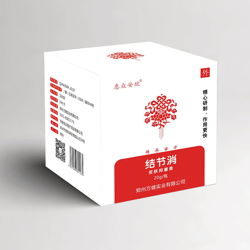 結節消（乳腺增生、淋巴結節）.jpg