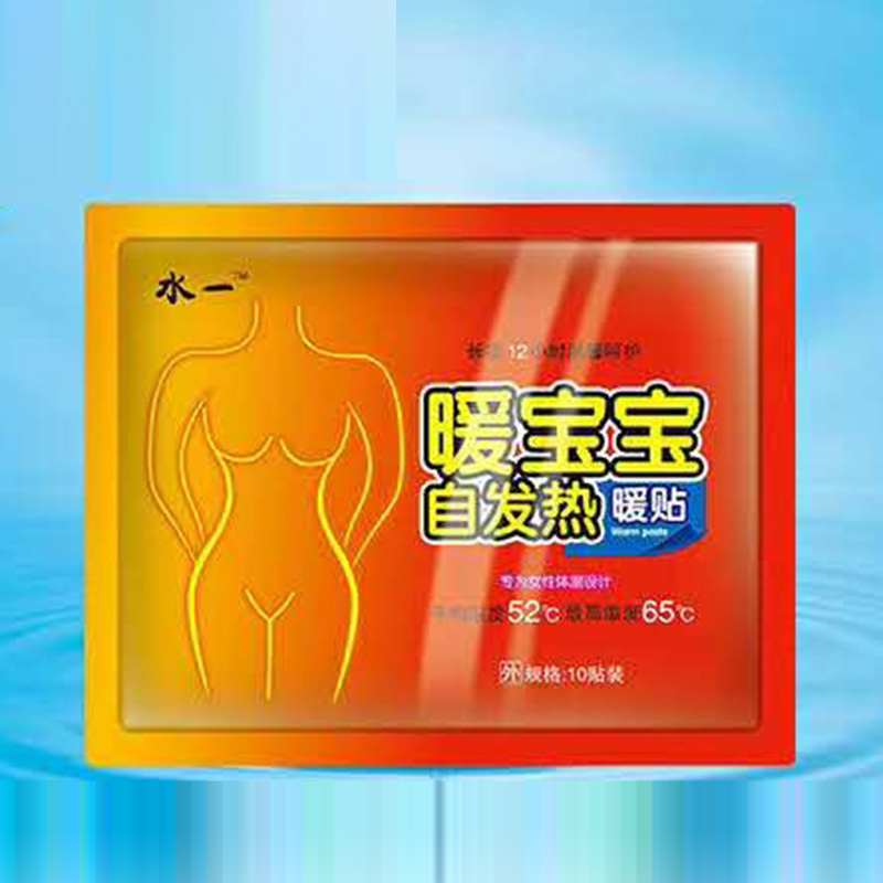 暖袋裝.jpg