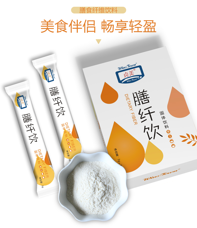 膳纖飲_03.jpg