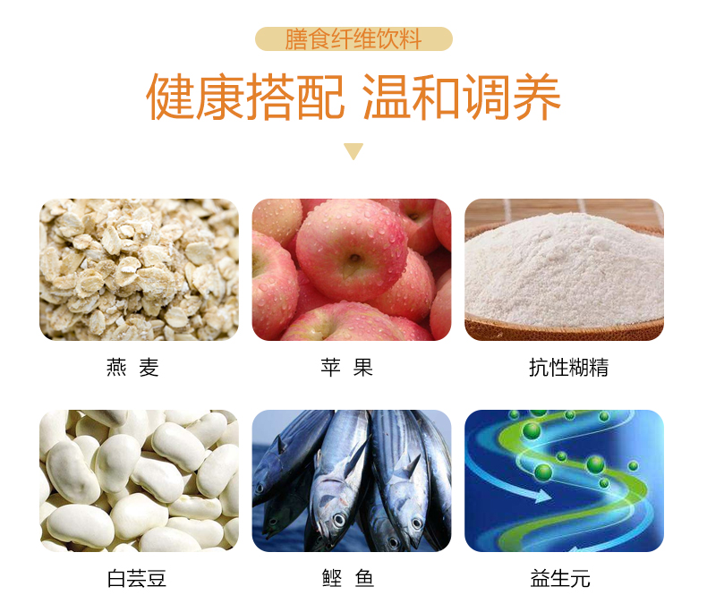 膳纖飲_05.jpg
