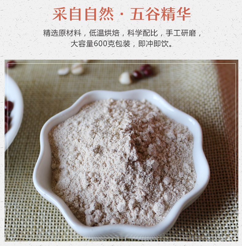 紅豆薏米椰子粉_07.jpg