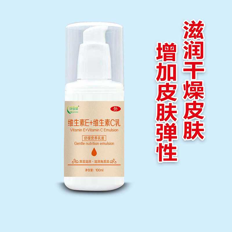 維生素E+維生素C.jpg