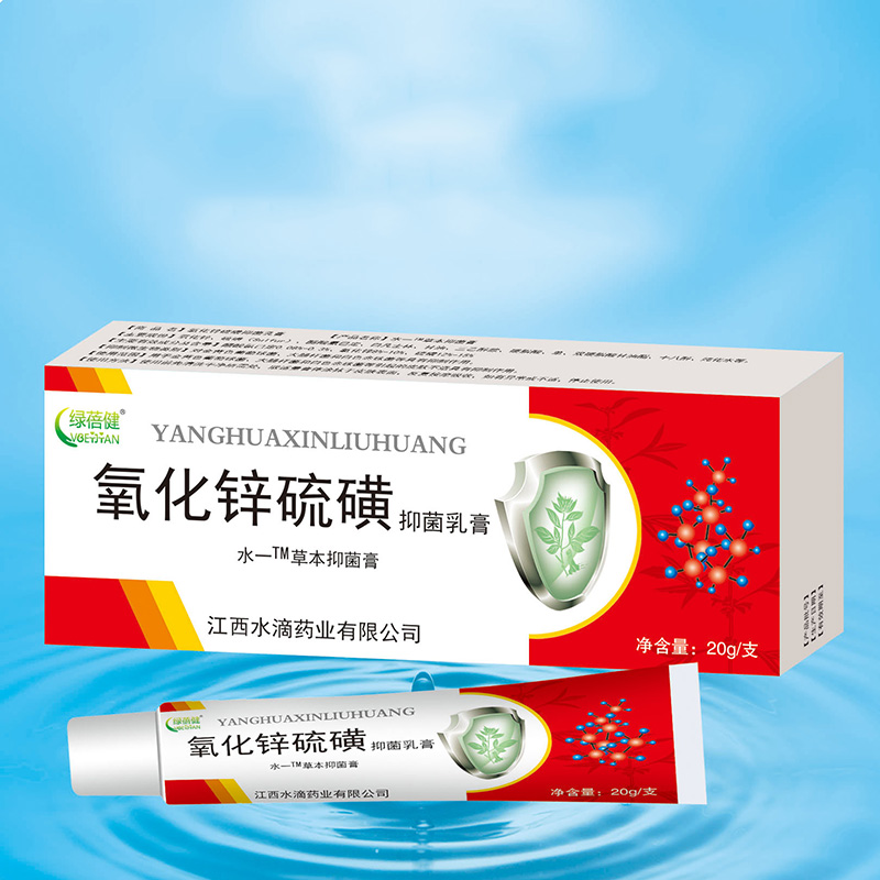 氧化鋅硫磺.jpg