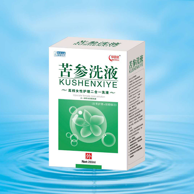 苦參洗液.jpg