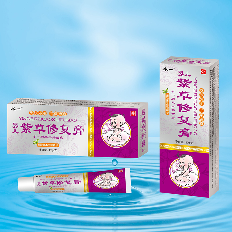 水一紫草修復膏.jpg
