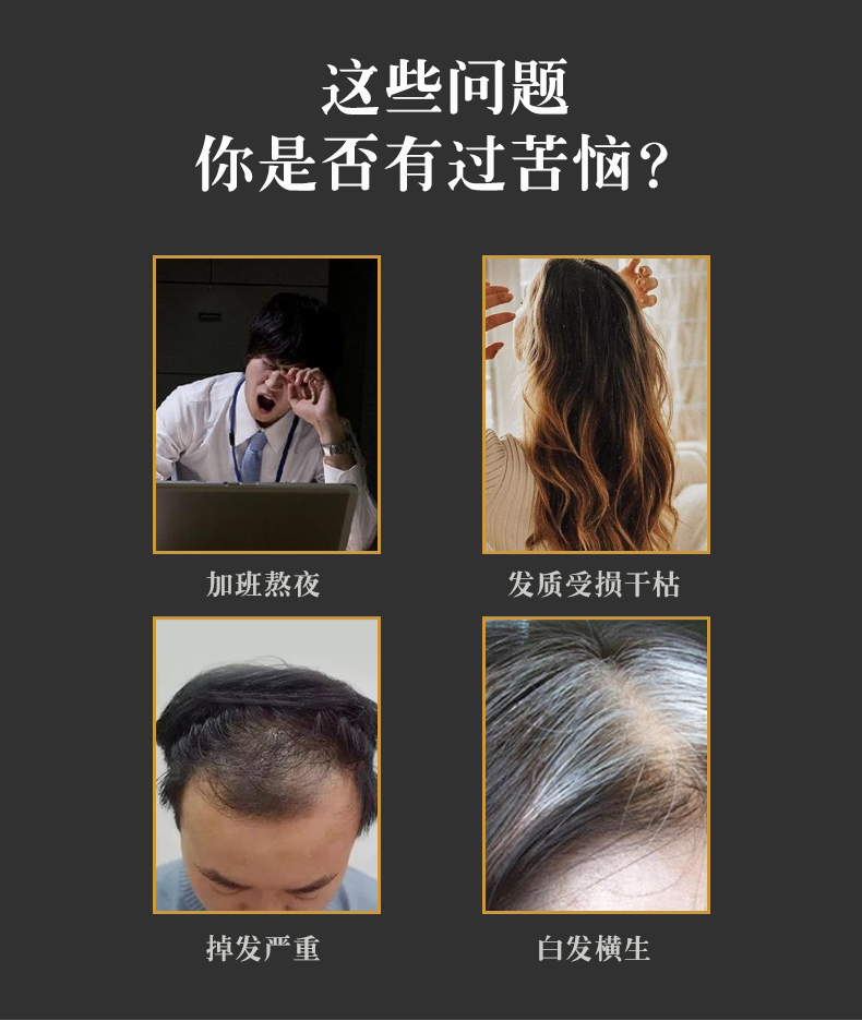 黑芝麻黃精丸_02.jpg