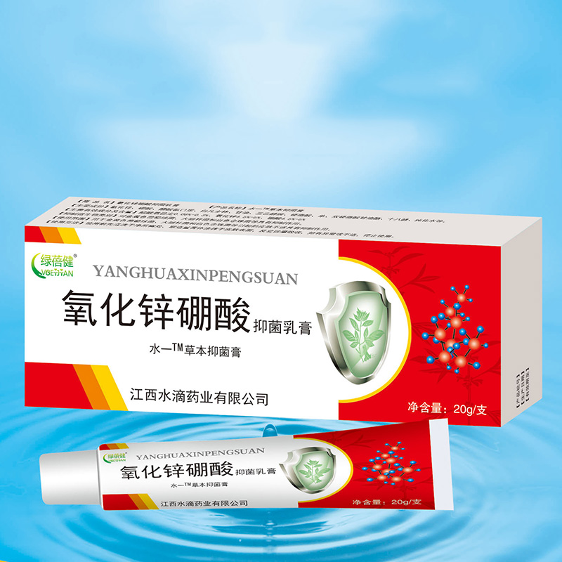 氧化鋅硼酸.jpg