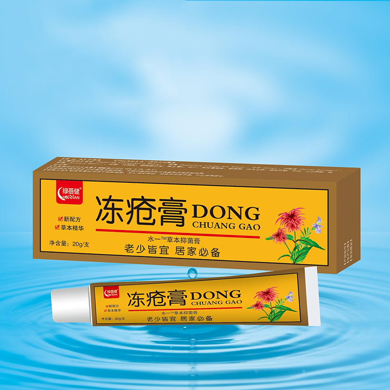 綠蓓健-凍瘡膏.jpg