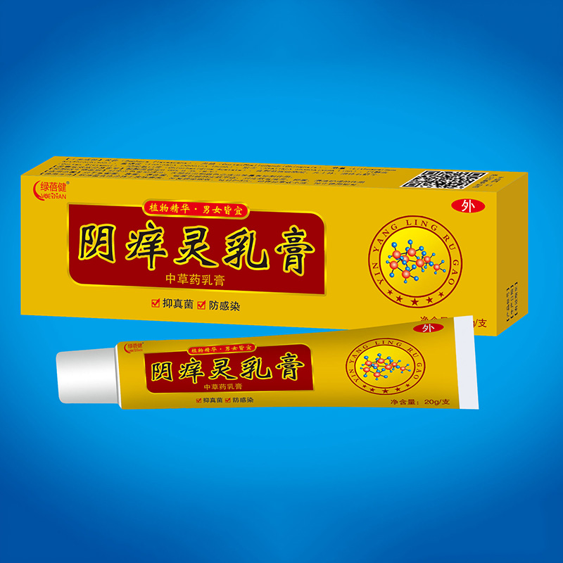 陰癢靈乳膏20g.jpg