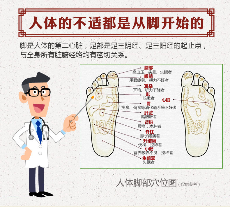 瑤族湯_03.jpg