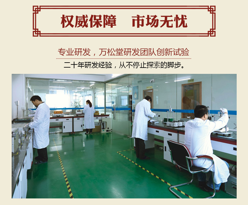 瑤族湯_12.jpg