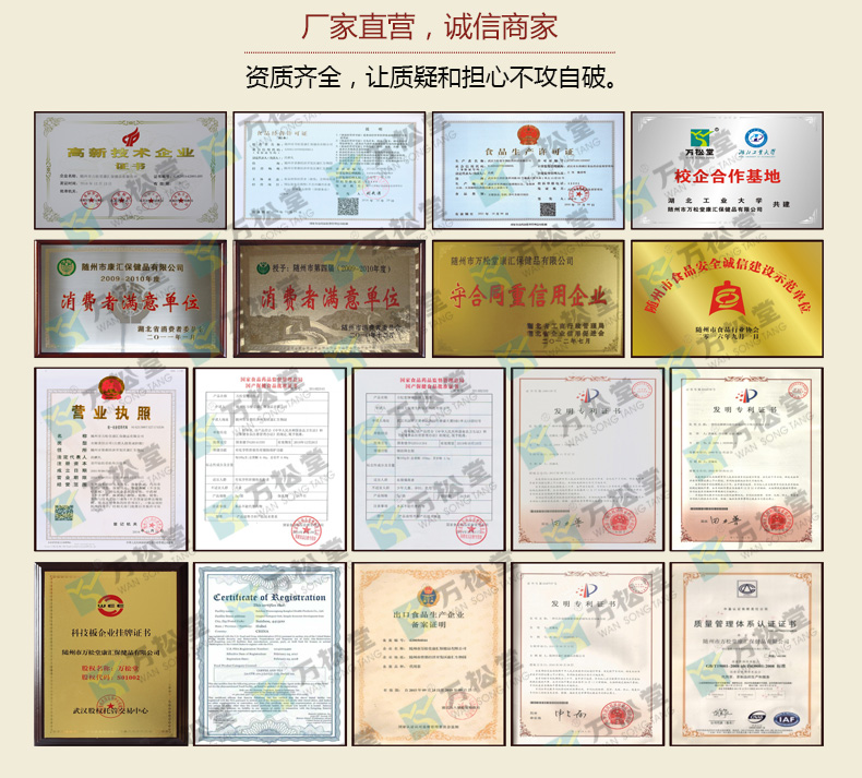 瑤族湯_14.jpg