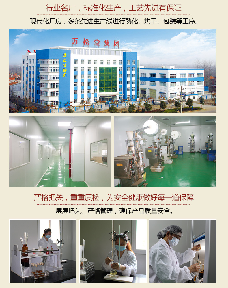 瑤族湯_13.jpg