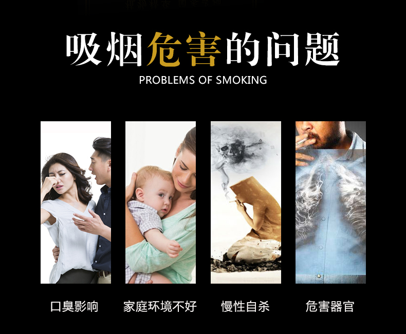 戒煙香_02.jpg