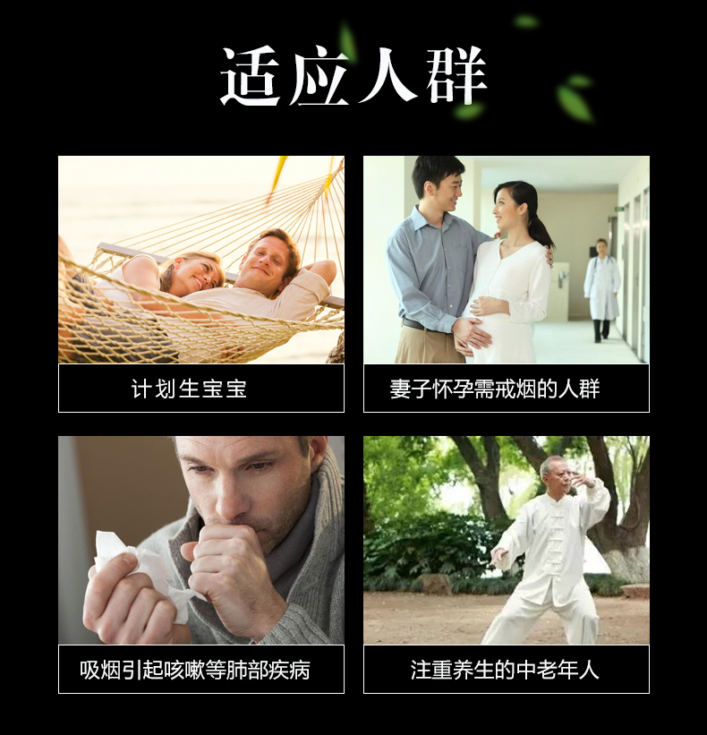 戒煙香_11.jpg