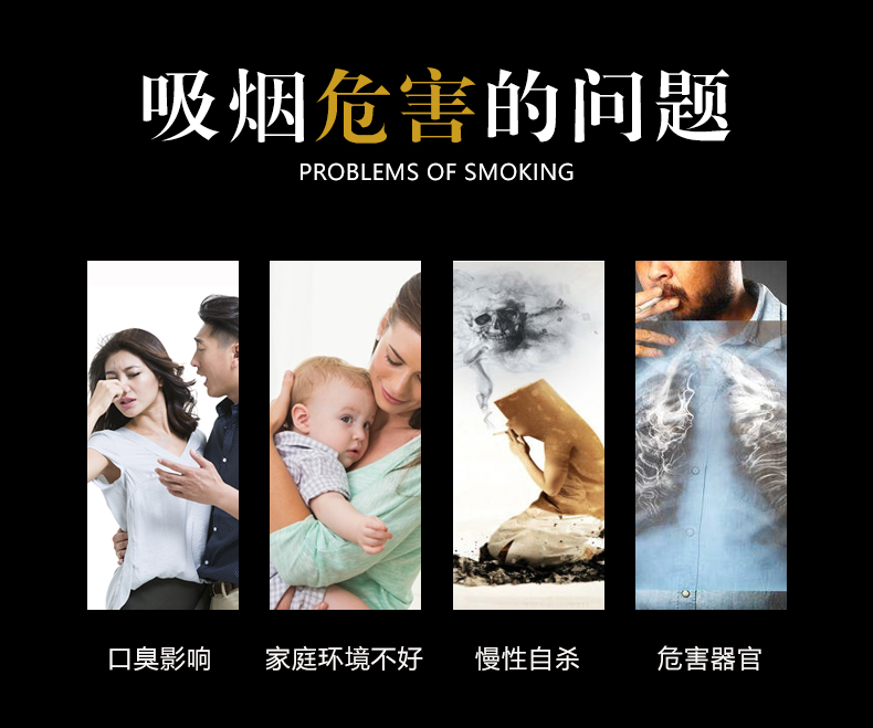 老煙槍戒煙套裝_02.jpg