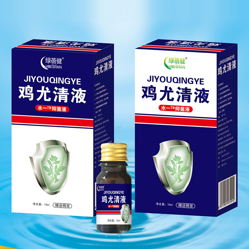 雞尤清液.jpg