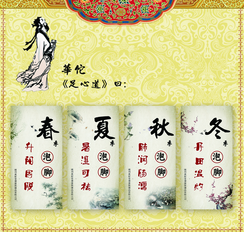 巴馬湯2.jpg