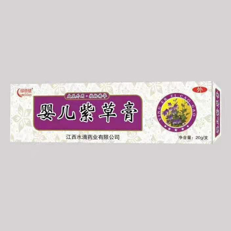 綠蓓健-紫草膏.jpg