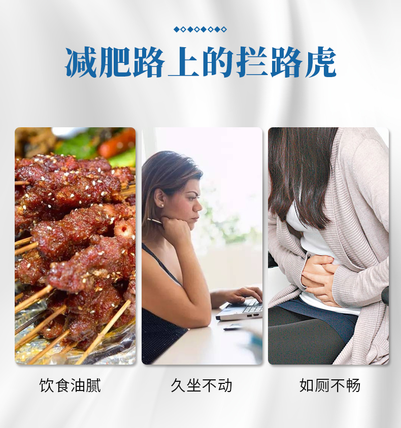 決明子澤瀉荷葉茶中文版_02.jpg