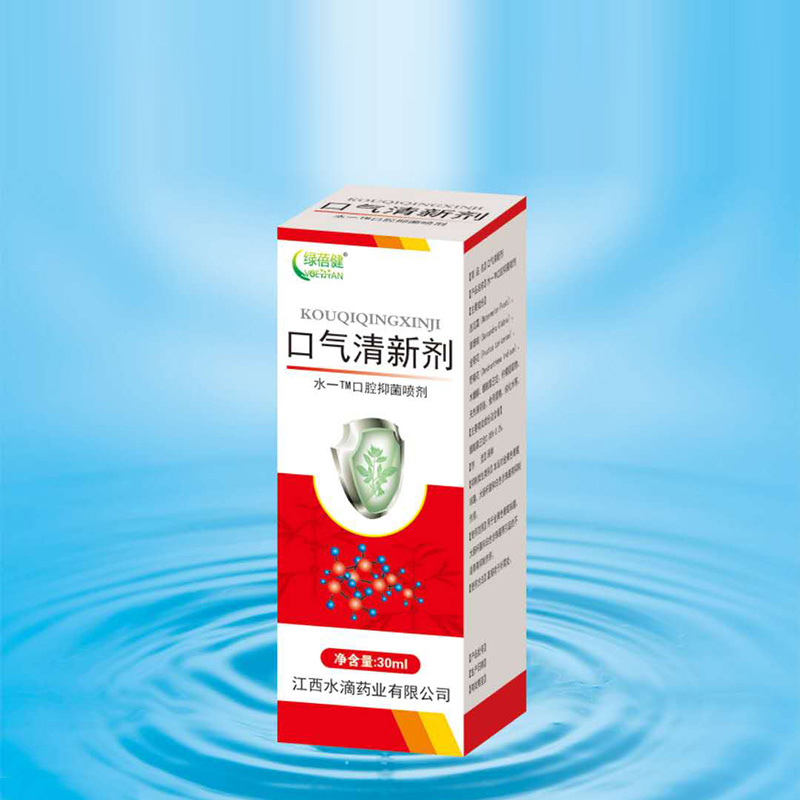 口氣清新劑.jpg