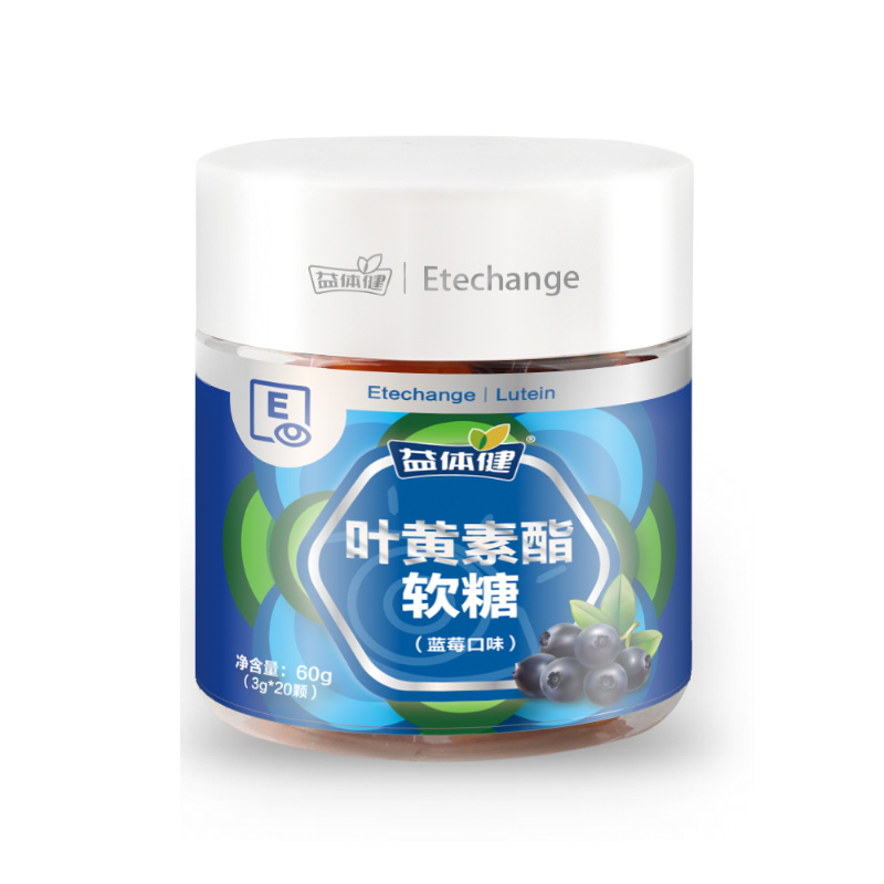 益體健葉黃素酯軟糖.jpg