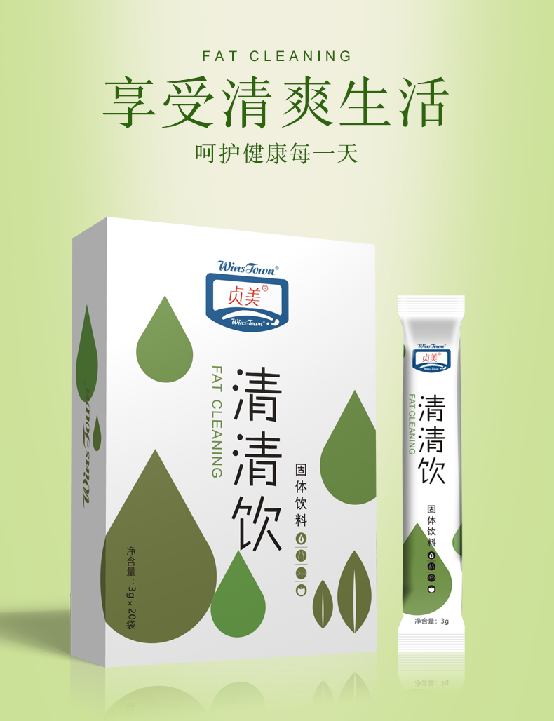 清清飲_01.jpg