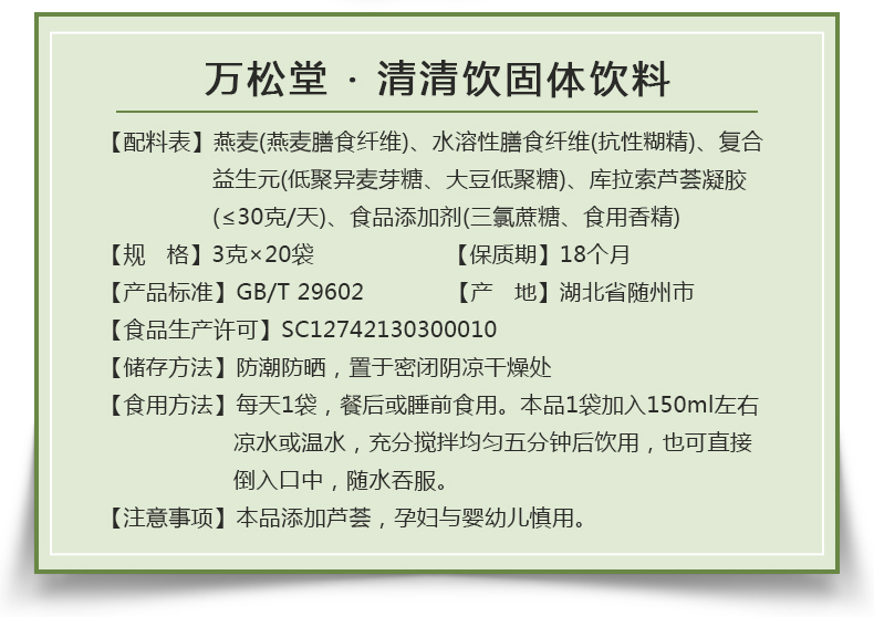 清清飲_04.jpg