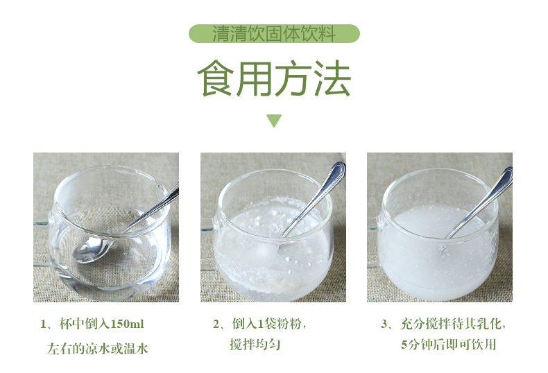 清清飲_08.jpg