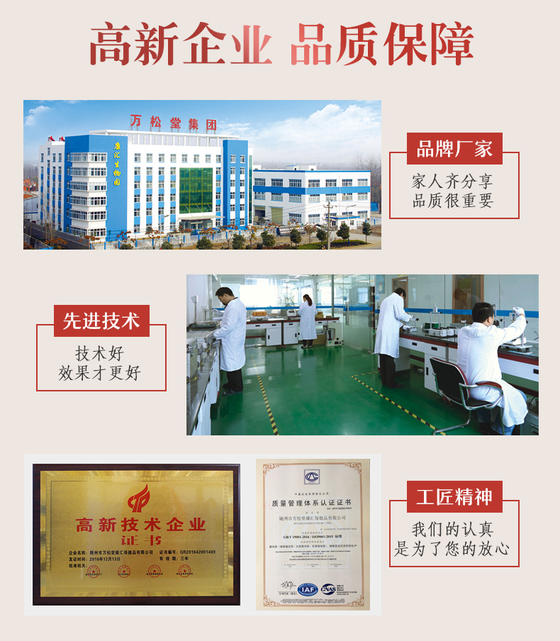 花生衣粉_11.jpg