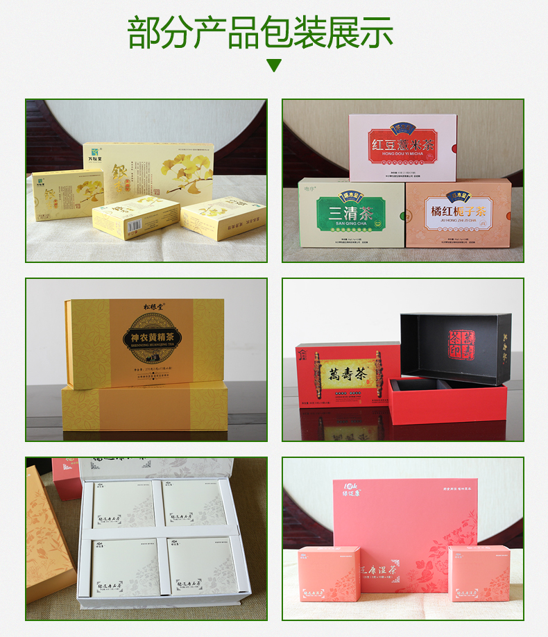 OEM袋泡茶_08.jpg
