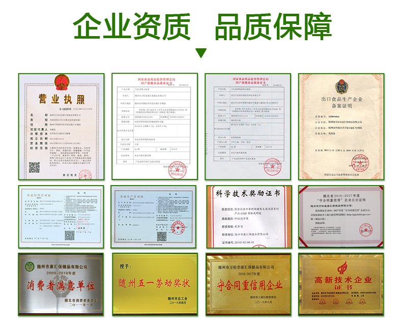匠心鑄就精品,湖北萬松堂大健康醫藥集團有限公司深度布局袋泡茶代工市場,產品好,生產速度快