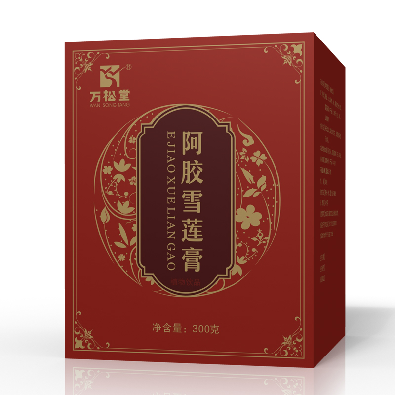 阿膠雪蓮膏代加工16項國家專利,十余年生產經驗,免費打樣免費設計