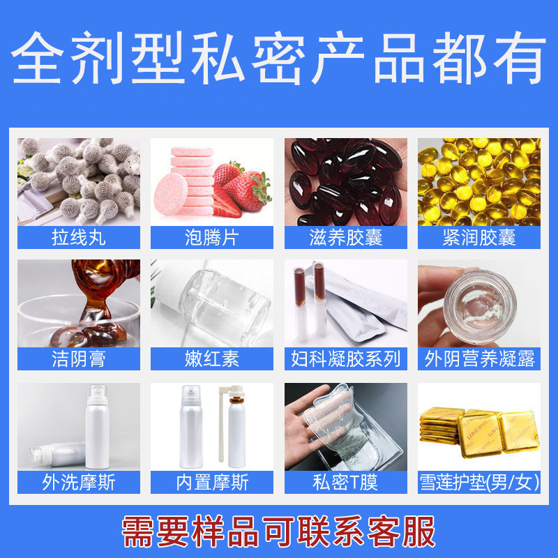 多肽保濕五件套護膚品套裝補水保濕化妝品修護美容院套盒貼牌OEM