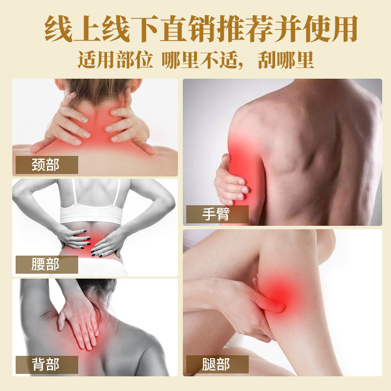 萬痛冷敷凝膠主圖4.jpg