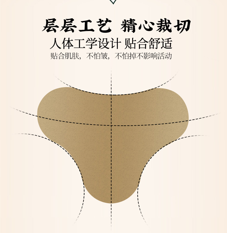 艾草貼（頸肩型）詳情_07.jpg