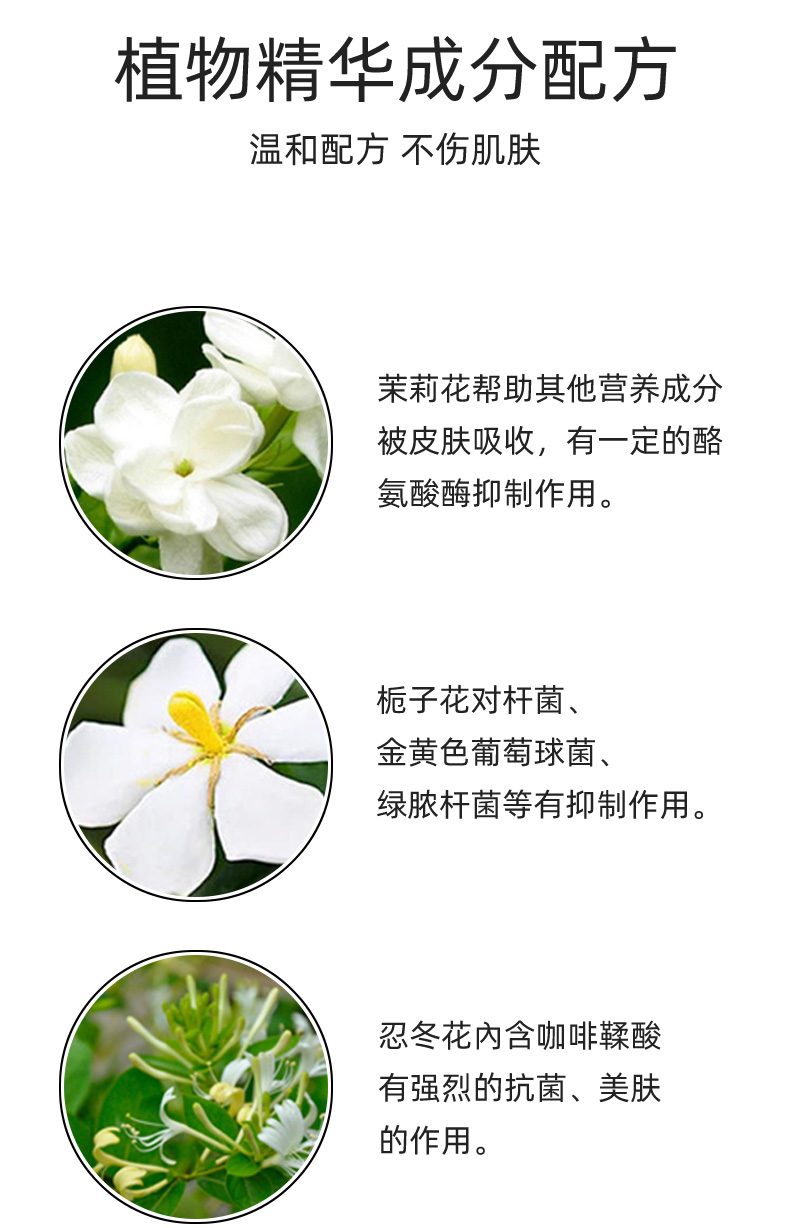 狐臭體香露詳情_03.jpg