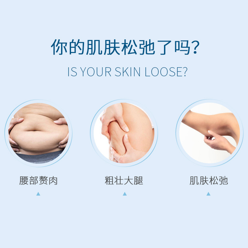 纖體塑身2.jpg