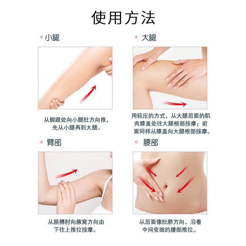 纖體塑身5.jpg