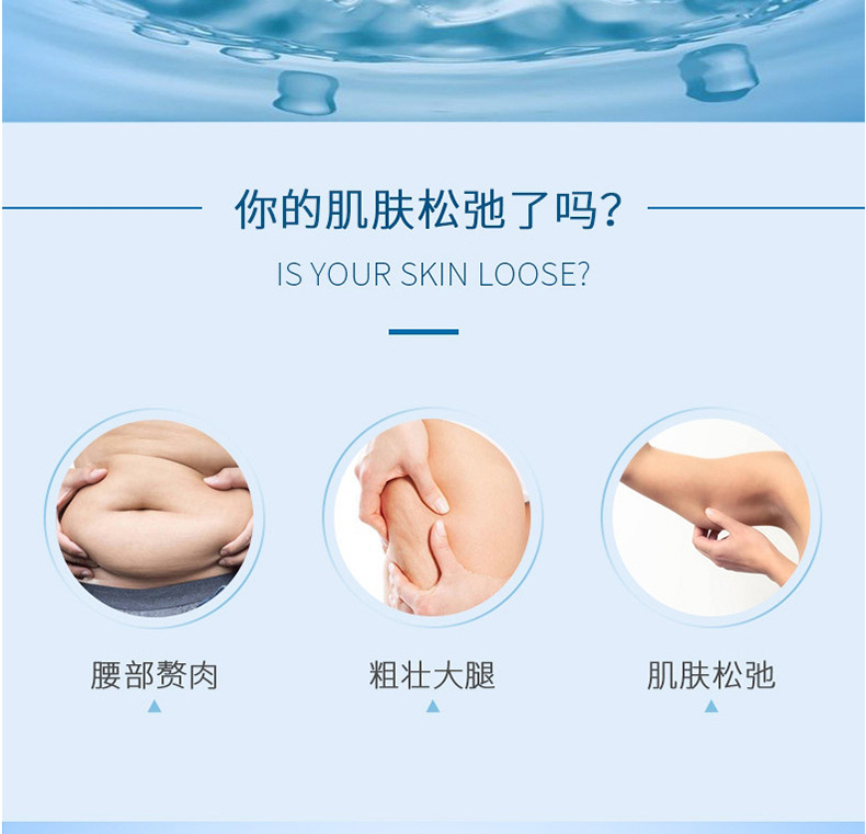 纖體塑身詳情_02.jpg