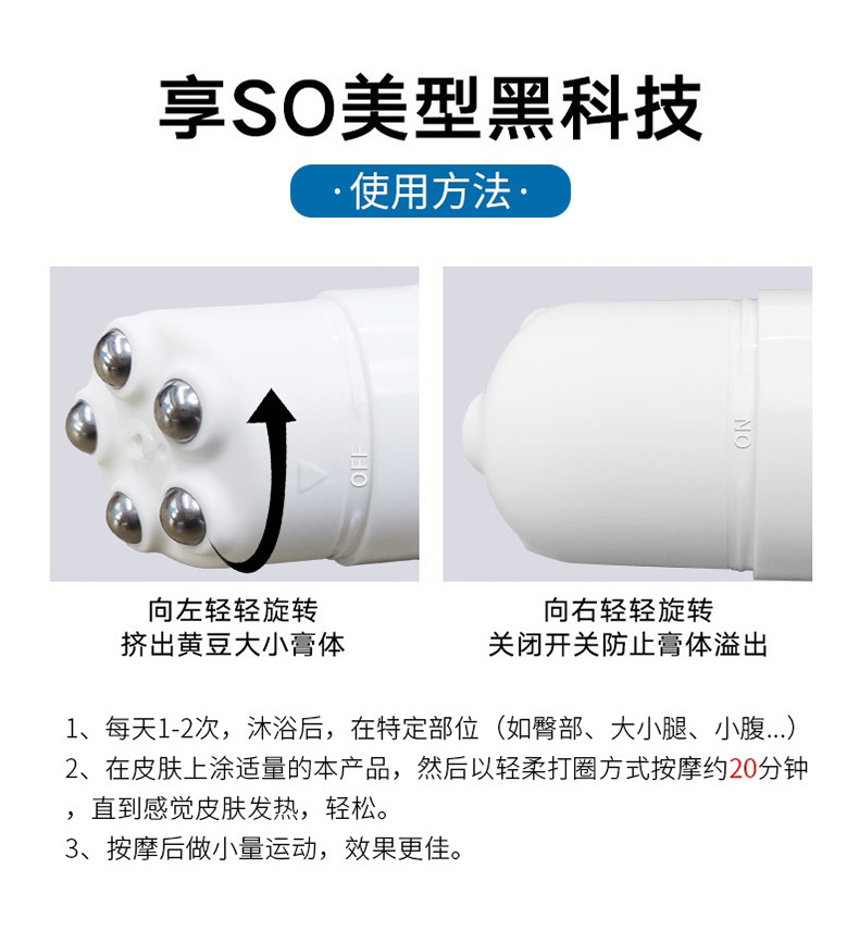 纖體塑身詳情_05.jpg