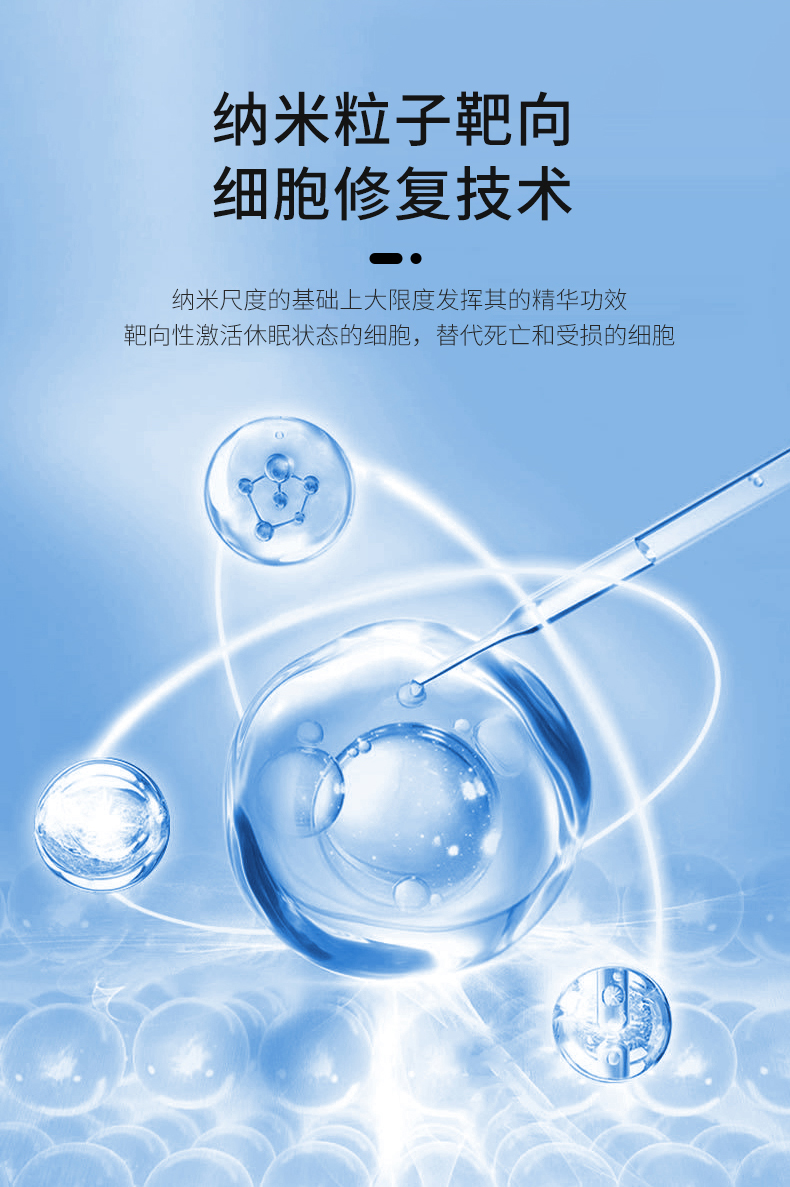 婦用抗HPV凝膠詳情_08.jpg