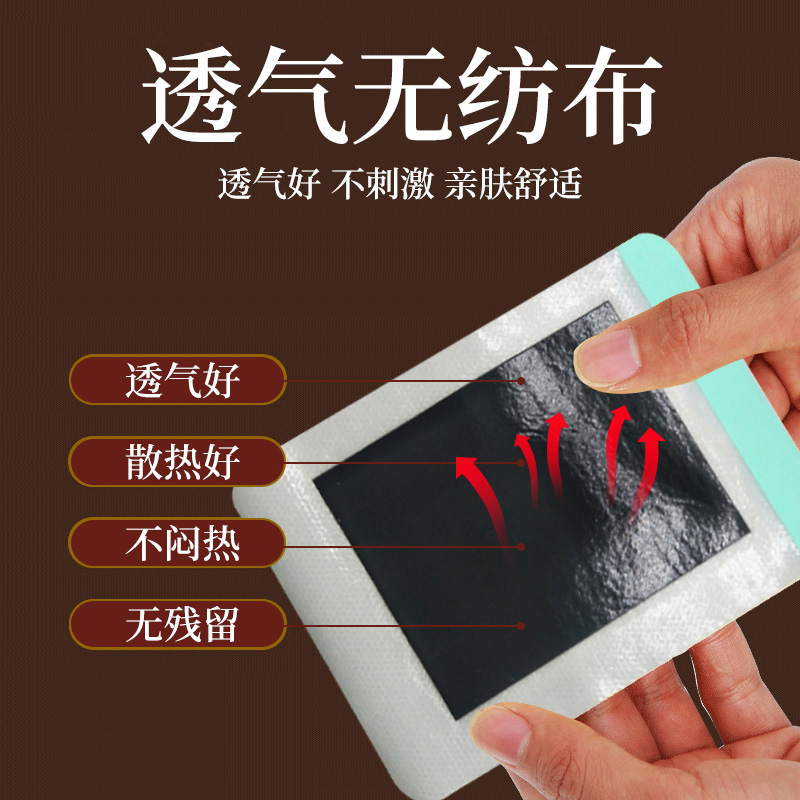 消痛冷敷貼主圖4.jpg