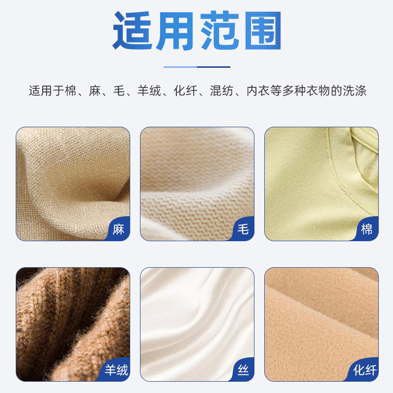 洗衣凝珠主圖4.jpg