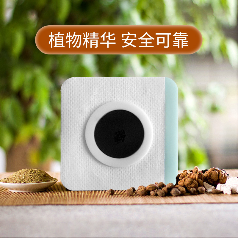 小兒保健穴位敷貼.jpg
