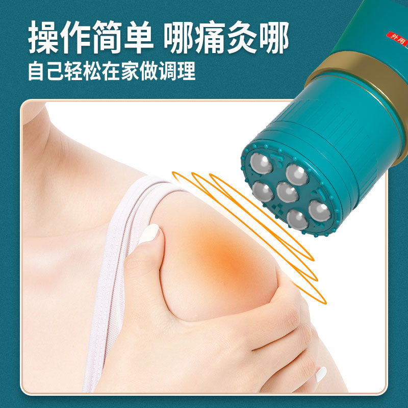 通脈活絡儀2.jpg