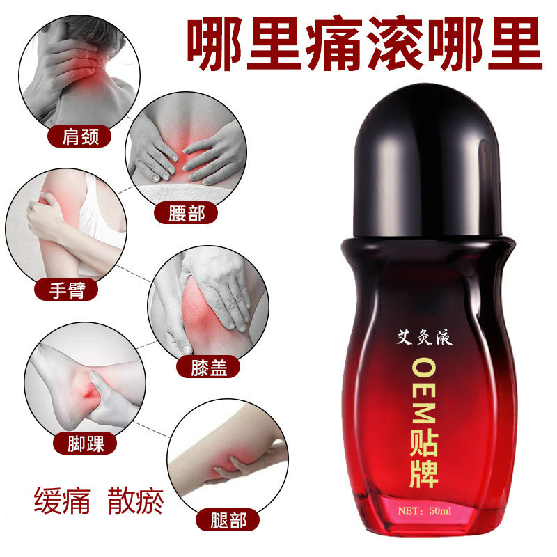 液體成膜精油1.jpg