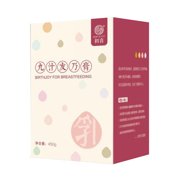 初喜九汁發乃膏.jpg