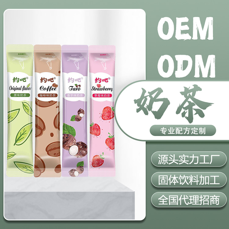 袋裝奶茶.jpg